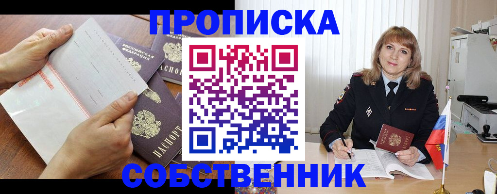 регистрация для дет. сада в Корсакове