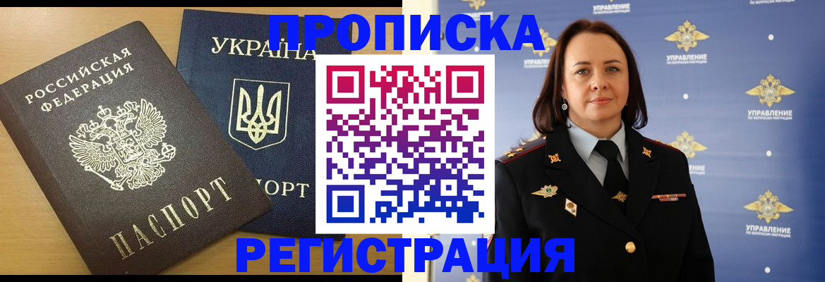 форма 3 в Корсакове